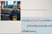 درخشش افتخارآمیز و راهیابی یکی از اعضای هیئت علمی دانشکده شیمی به مرحله کشوری دومین جشنواره ملی جریان